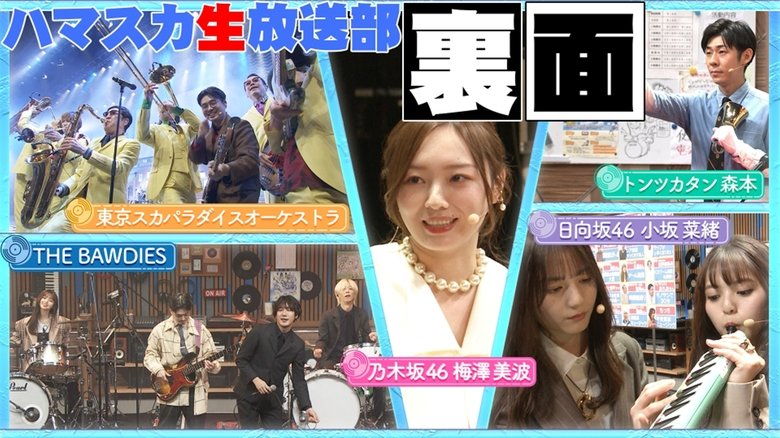 Episode 5