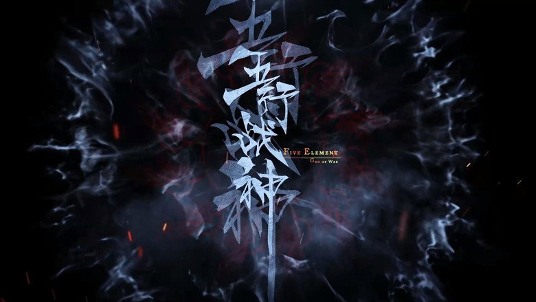 Five Elements God of War backdrop 6