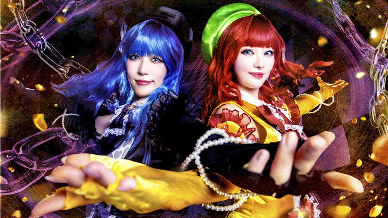 When the Seagulls Cry ～Stage of the golden Witch～ Episode 6 backdrop 8