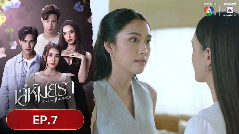 Episode 7