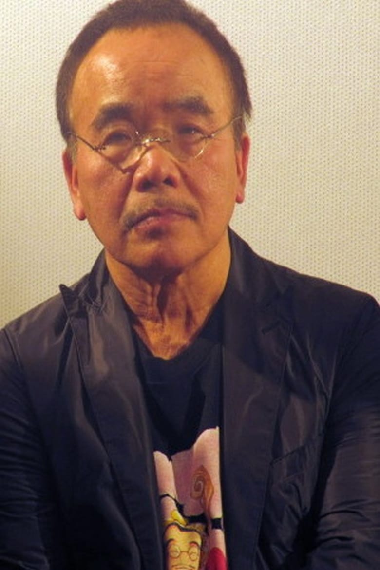 Masao Maruyama