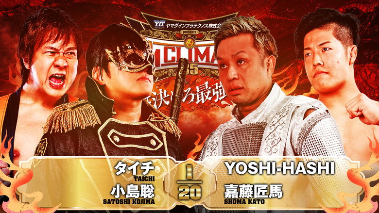 NJPW G1 Climax 35: Day 17 backdrop 3