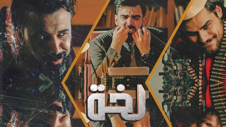 Ahmed Albasheer