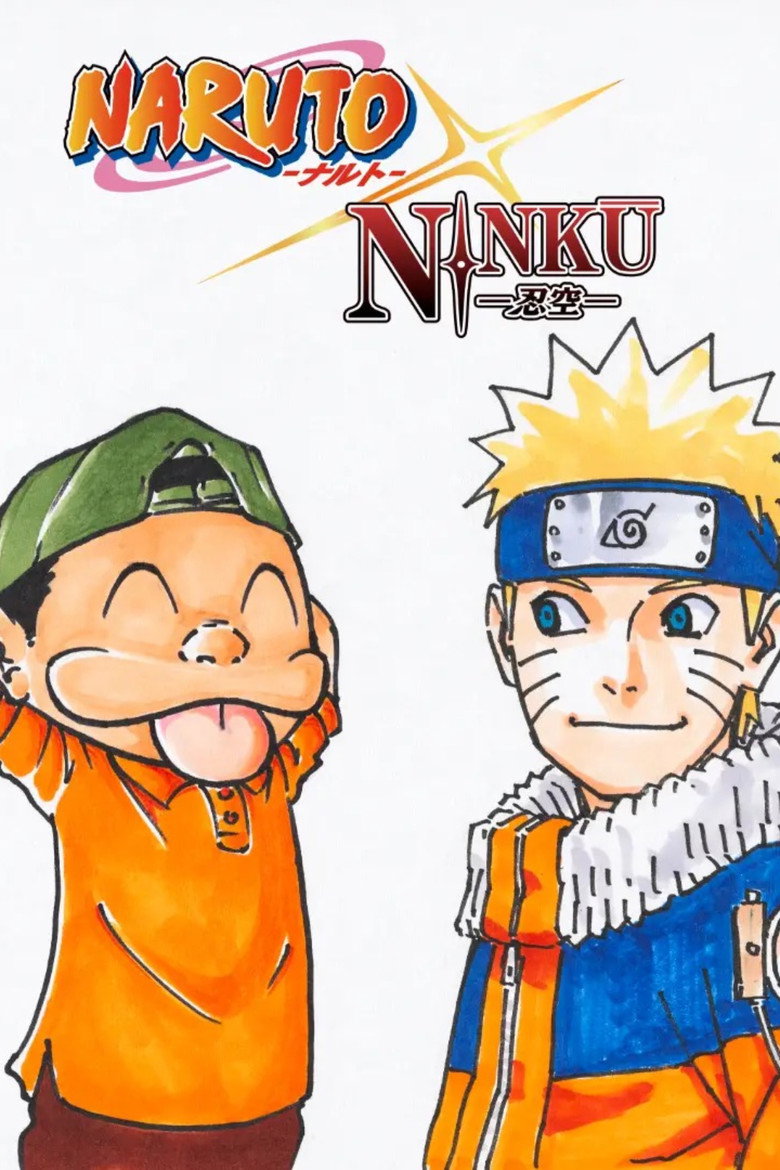 NARUTO×NINKŪ
