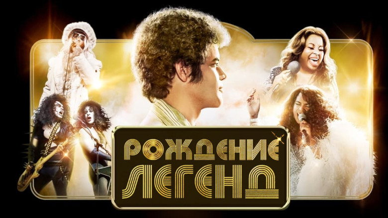 Spinning Gold backdrop 4