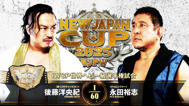 NJPW New Japan Cup 2025 - Day 6 backdrop 1