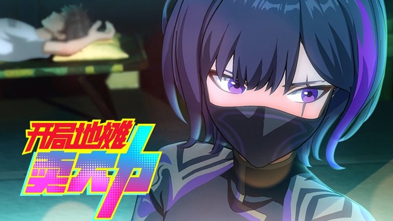 Episode 10