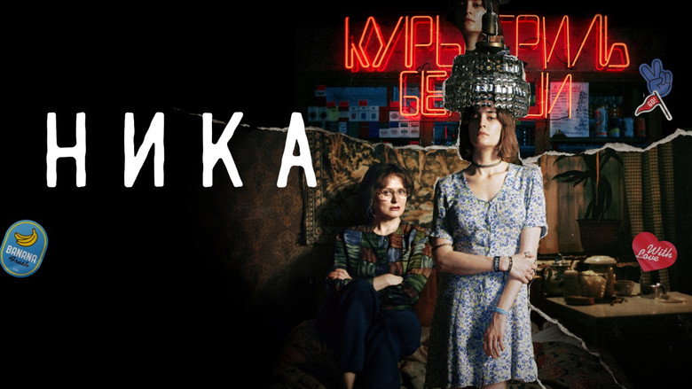 Nika backdrop 2