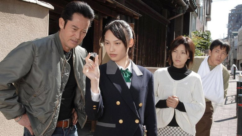 Keitai Deka Zenigata Kai backdrop 5