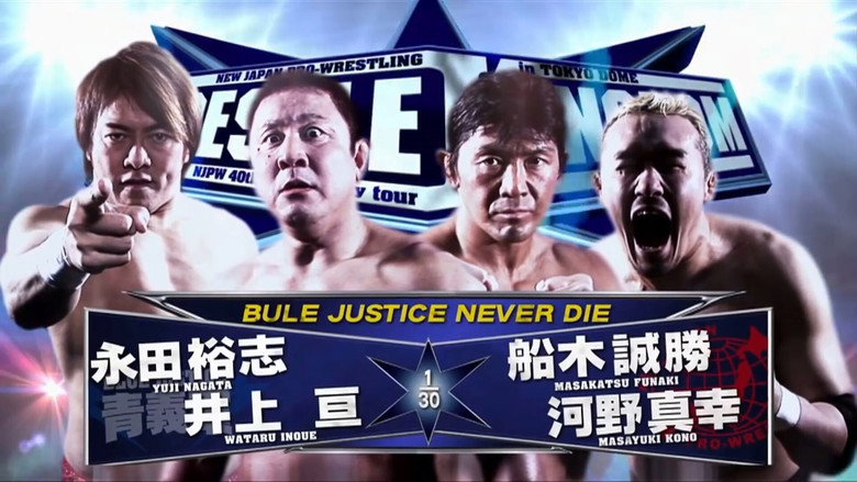 NJPW Wrestle Kingdom 6 backdrop 7