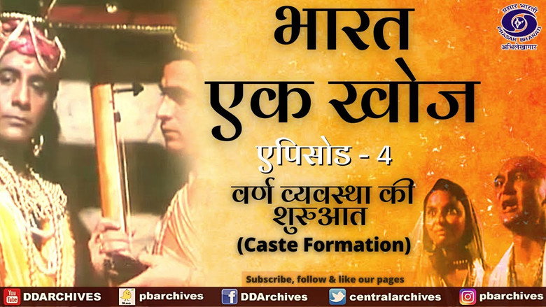 Caste Formation