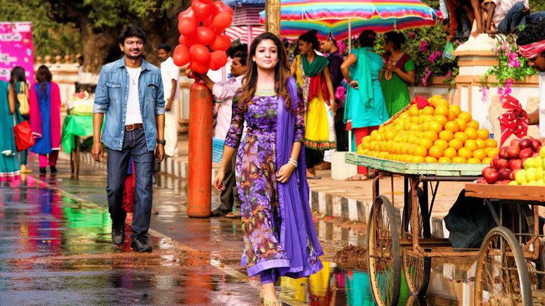 Nannbenda backdrop 2