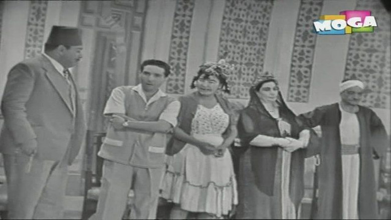 Yama Kan Fy Nefsi backdrop 1