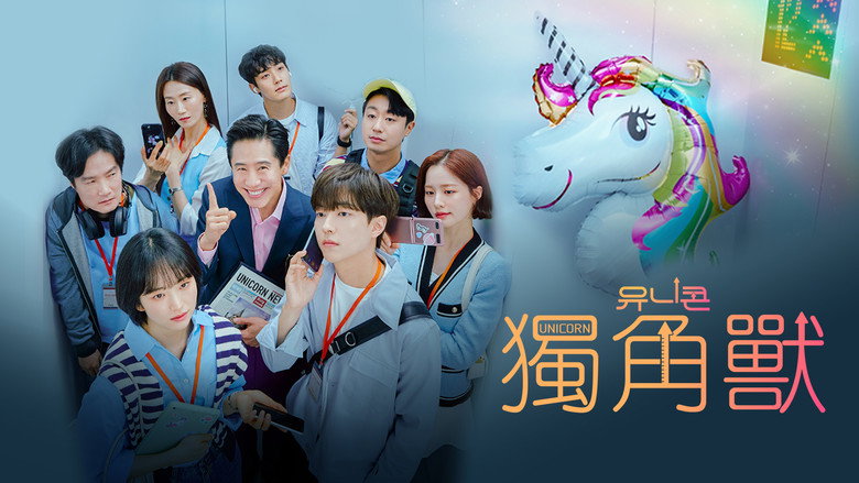 Unicorn backdrop 9