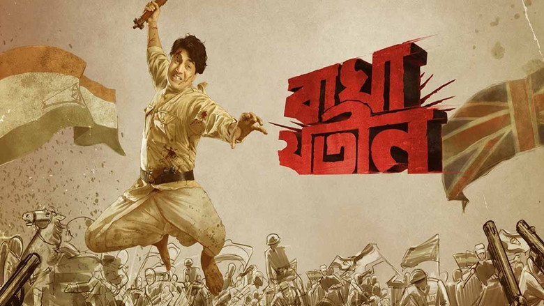 Bagha Jatin backdrop 5