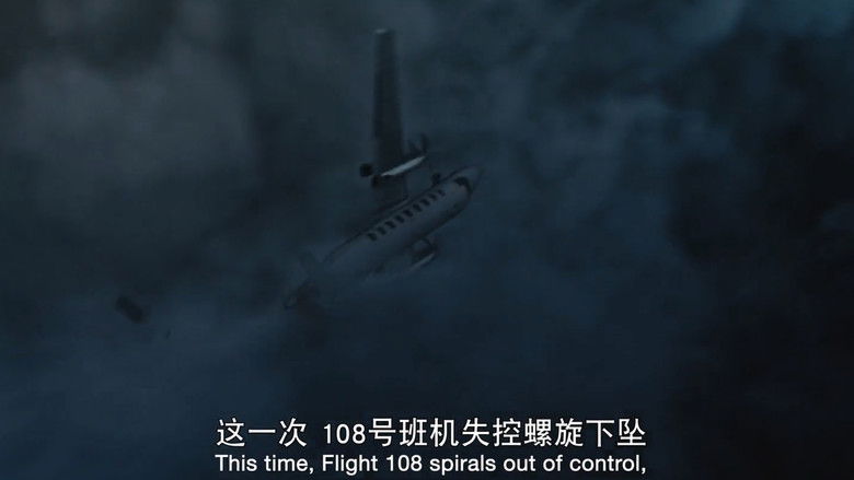 A Perfect Storm (Nürnberger Flugdienst Flight 108)