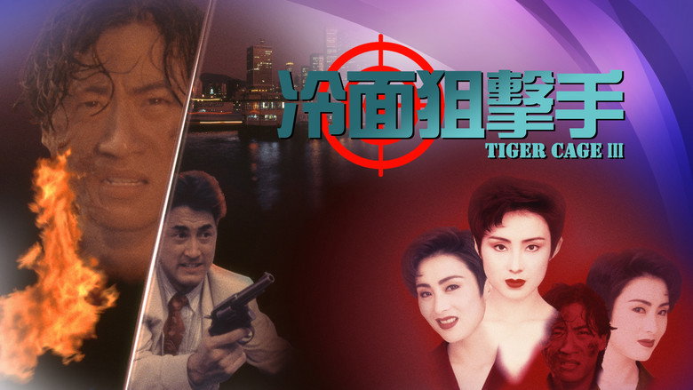 Tiger Cage III backdrop 8