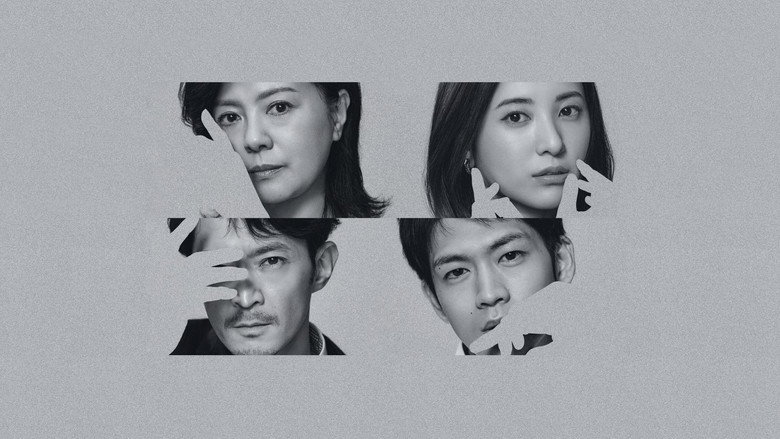 Dearest backdrop 7