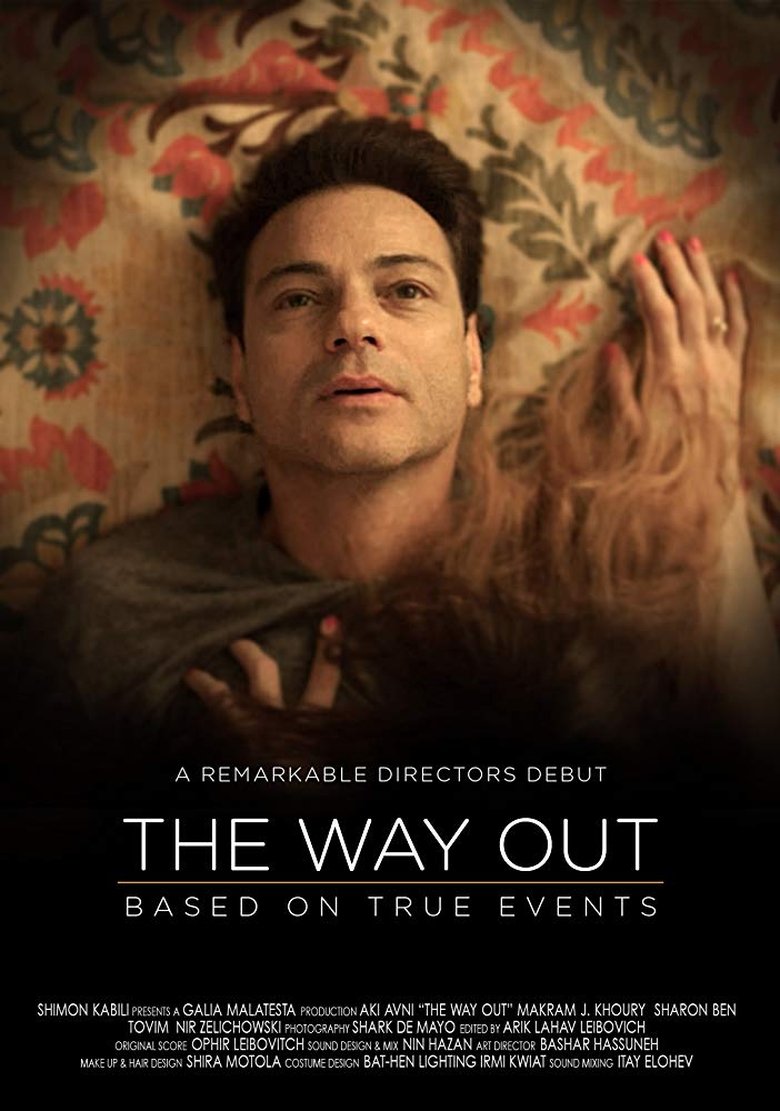 The Way Out