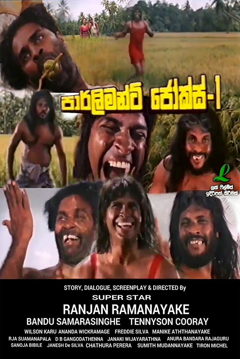 Movie Poster