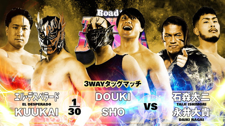 NJPW Road to Tokyo Dome 2025 - Day 3 backdrop 6