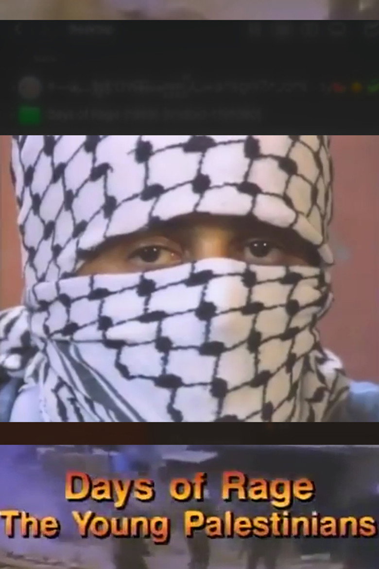 Days of Rage: The Young Palestinians