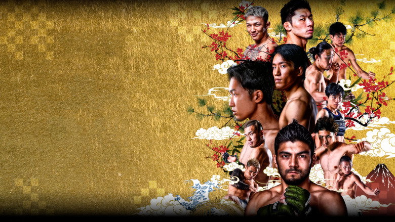 RIZIN 33 backdrop 1