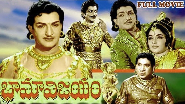 Bhama Vijayam backdrop 2
