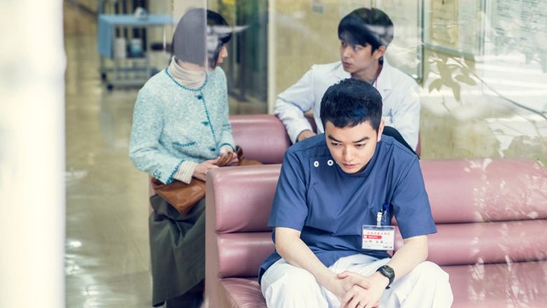 予兆 散歩する侵略者 劇場版線上电影看完整版