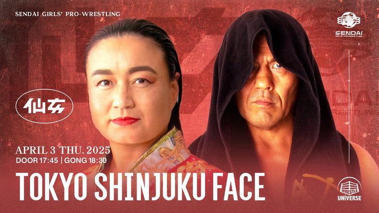 Sendai Girls' Pro-Wrestling in Shinjuku FACE