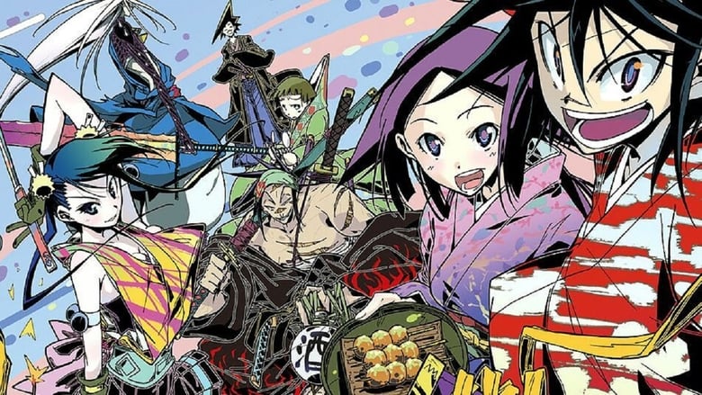 Poster anime Mushibugyou