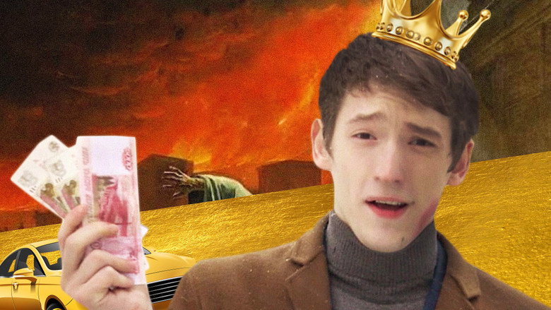 Millionaire from Balashikha backdrop 2