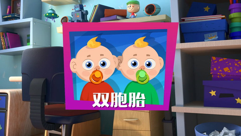 Episode 45
