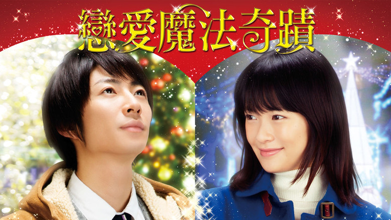 Miracle: Devil Claus' Love and Magic backdrop 2