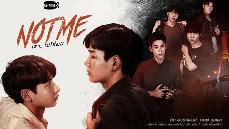 Not Me backdrop 5
