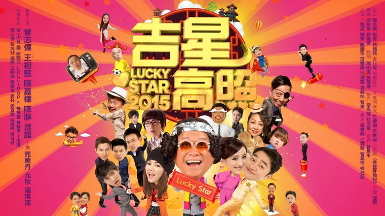 Lucky Star 2015 backdrop 2