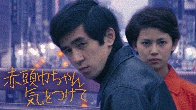 Toshiya Ban