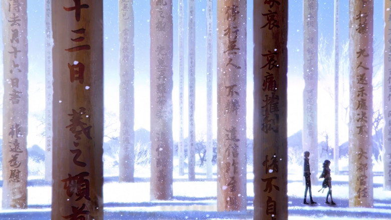 The Country of Rare Treasure backdrop 5
