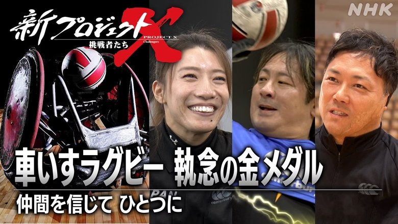 Episode 34