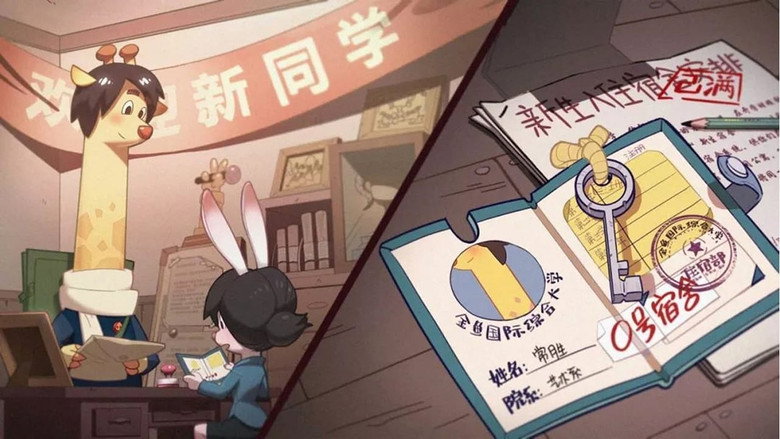 Dorm Zero backdrop 9