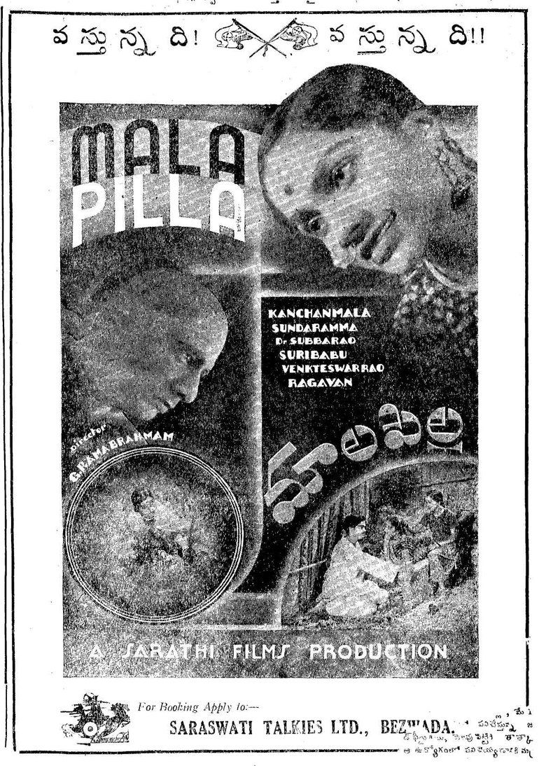 Movie Poster