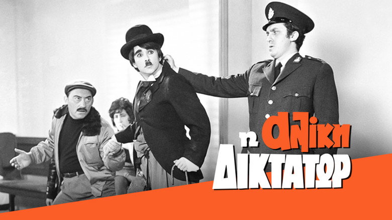 Aliki the Dictator backdrop 3