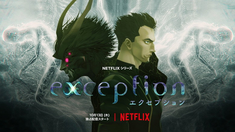 exception backdrop 9