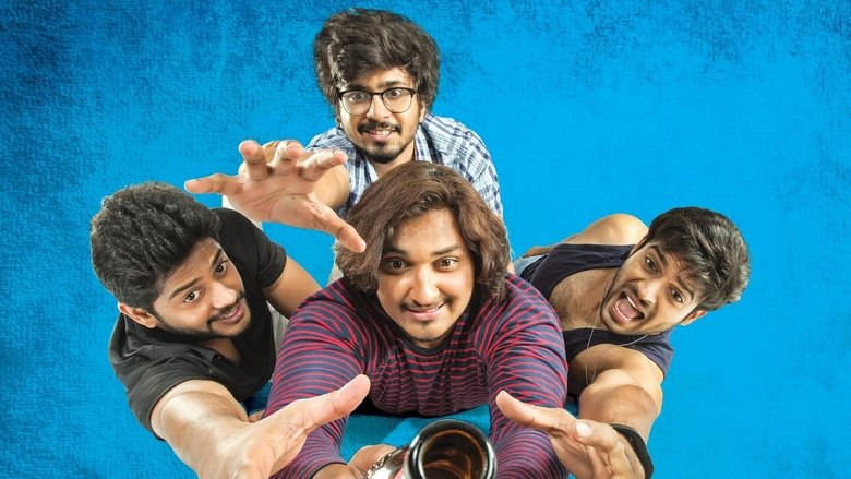 హుషారు線上电影看完整版