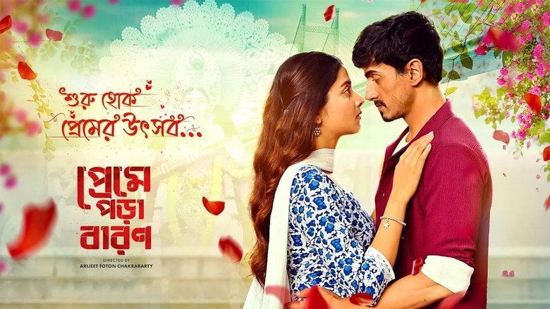 Arijeet Toton Chakrabarty