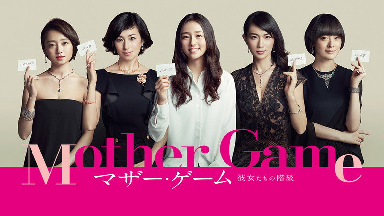 Mother Game backdrop 2
