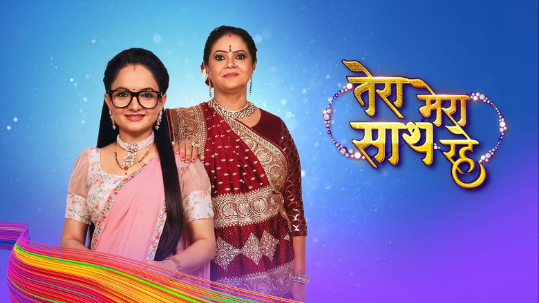 Tera Mera Saath Rahe backdrop 1