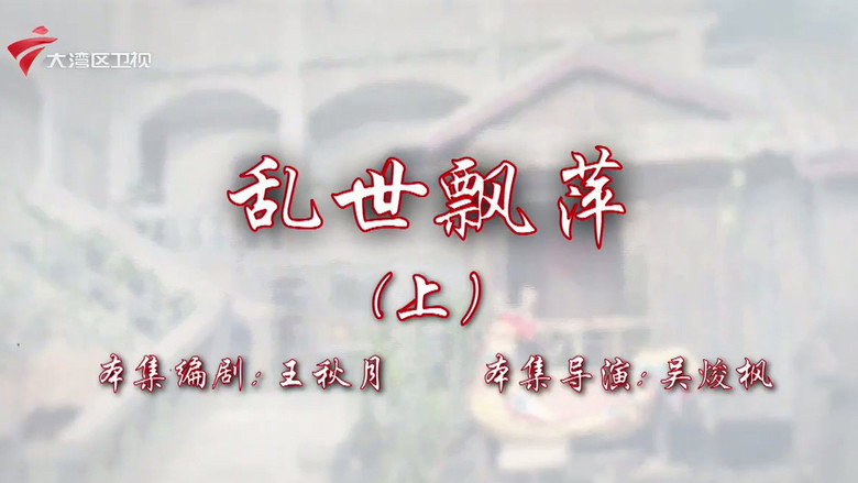 Episode 61