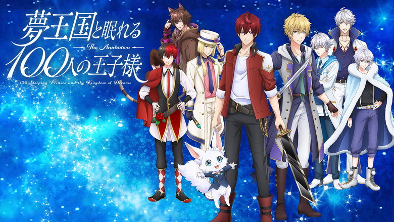 100 Sleeping Princes & the Kingdom of Dreams backdrop 2