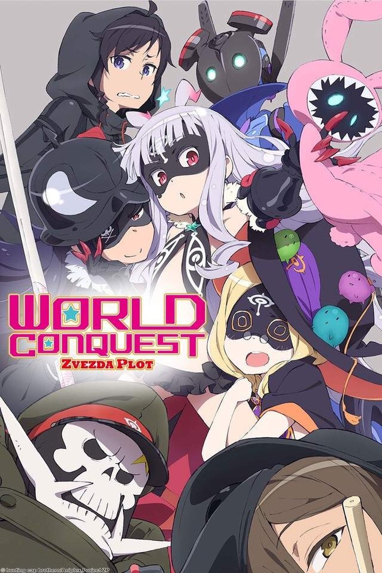 Show Poster